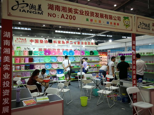 2018前沿百货展 日用百货的创新与未来趋势