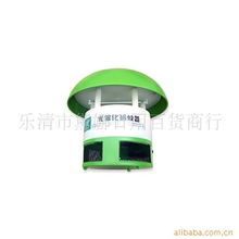 乐清市黛娜日用百货商行电驱蚊器产品列表及日用百货精选