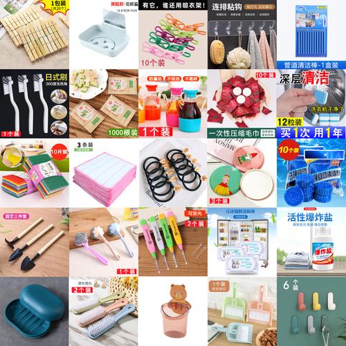 生活美学指南 十件创意家居好物，让日常焕发新鲜感
